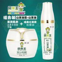 贝亲王婴儿润肤山茶油+宝宝山茶油面霜 儿童保湿滋润霜抚触按摩油 50mL