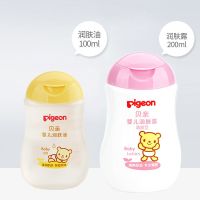 Pigeon/贝亲婴儿润肤油 宝宝按摩油抚触油滋润护肤100ml/200ml 贝亲 婴儿润肤油 100ml 单独购买