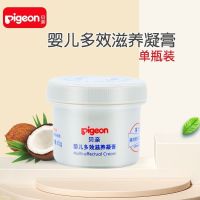 贝亲甘油婴儿滋润滋养甘油IA132儿童保湿润肤油宝宝防皴裂面霜55g 凡士林45g