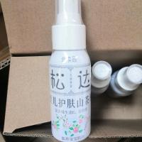 松达婴儿抚触山茶油滋养肌肤护肤按摩油天然植物润肤油宝宝护臀油 非卖字护肤山茶油*1