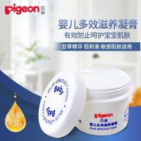 贝亲凡士林45g新生婴儿多效滋养凝膏宝宝儿童润肤霜防皴面霜IA131 如图
