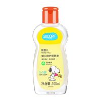 SNOOPY史努比婴儿倍护润肤油宝宝BB油精油补水保湿抚触身体按摩油 [买3送1]润肤油100ml