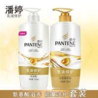 潘婷洗发水 护发素 乳液修护洗发露750ml+精华素750ml 套装 750mL