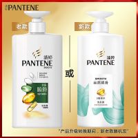 潘婷洗发水700ML优惠装丝质顺滑乳液修护洗头膏洗发露男女通用 潘婷丝质顺滑洗发露750ml