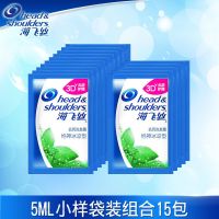 海飞丝袋装洗发水5ml*100洗发露一次性旅行澡堂便携小包试用装 海飞丝-怡神冰凉 15包