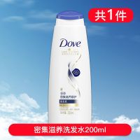 多芬洗发水露沐浴露护发素液乳香水持久留香男女士学生洗澡家庭装 洗发水单瓶 密集滋养200ml套装