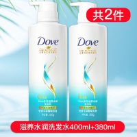 多芬洗发水露液洗头膏香味持久留香男女士家庭套装官方旗舰店柔顺 780ml(400ml+380ml)