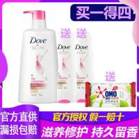 [送护发素*2]多芬洗发水密集滋养修护洗发露650/700ml家庭套装 日常滋养700ml送护发素390ml 加100g