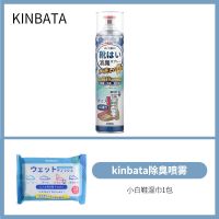 日本KINBATA鞋袜除臭剂鞋子防臭喷雾除菌防臭除臭喷雾去异味神器 [1瓶]鞋袜除臭剂送湿巾一包