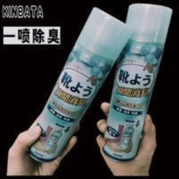 日本KINBATA除臭喷雾鞋子除臭剂鞋袜防臭脚臭除菌球鞋去异味神器 360g