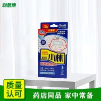 滨滨小林儿童婴儿退热贴降温退烧贴高烧感温变色冰凉清凉宝贴 一盒儿童[12贴][优惠装]
