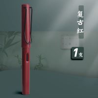 莫兰迪钢笔正姿学生专用成人练字办公钢笔墨囊可替换男女孩小学生 无 1支复古红