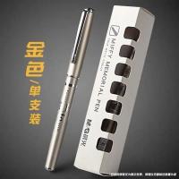 晨光钢笔米菲纪念版小学生可替换墨囊0.38mm初学者练字儿童刚笔 无 1支金色[可吸墨水可装墨囊]