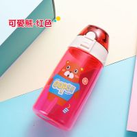 儿童水杯防摔夏季宝宝防漏防呛吸管杯带重力球学饮杯护齿背带两用 红色-可爱熊400ML(可手提)