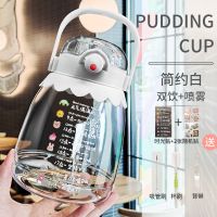 七克拉大容量双饮吸管杯大肚杯学生高颜值少女可爱韩版便携水壶瓶 简约白[双饮送洁具+时光贴] 1100ml(少量补水)