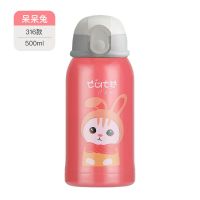 智能儿童保温杯防摔幼儿园男女吸管带杯小学生316不锈钢两用水壶 [医用316粉小兔]裸杯一盖