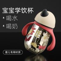 淘气宝贝PPSU[宝宝婴儿童水杯奶瓶]防摔吸管杯喝奶鸭嘴杯学饮杯 圣尼黄吸管杯 260ML