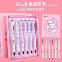 晨光金属钢笔0.5小学生用正姿可吸墨水极细三年级初学专用练字笔 女生款2支(2种不同笔杆) 包尖