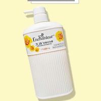 港版750ML艾诗沐浴露女持久留香 润白保湿玫瑰花香沐浴乳男女 魅力花香