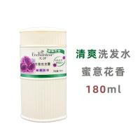 艾诗香水洗发水持久留香清爽控油滋养护发洗发露加送护发素无硅油 清爽蜜意180ml