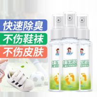 儿童除脚臭小孩去除臭脚神器男童鞋子男防脚臭袜子防臭去脚汗