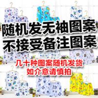 儿童棉绸背心短裤套装宝宝睡衣空调服女童男童绵绸中大童家居服薄 图案随机发货 110/65码建议80-90cm