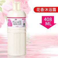 玫瑰精油洗发水沐浴露香水持久留香清爽控油去屑家庭装男女洗头膏 沐浴露[1一一小小瓶]没赠品