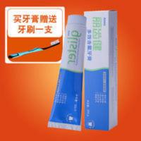 安利牙膏 丽齿健产品牙膏含氟牙膏 薄荷味200g 牙刷一支 安利牙膏 丽齿健产品牙膏含氟牙膏 薄荷味200g 牙