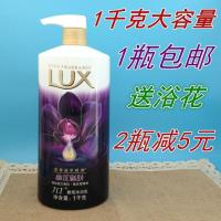 力士沐浴露薰衣草精油香氛沐浴乳1千克持续留香沐浴液男女士 1kg