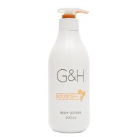 安利润肤露雅蜜全身体乳液滋润保湿补水男女香体润肤霜 润肤露无礼品