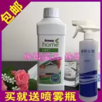 安利浓缩速洁厨房清洁剂保真国产厨房抽油烟机 1000mL