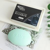 男士沐浴古龙持久留香水控油洗澡全身洗脸肥皂香皂[8月28日发完] 古龙香水皂1块