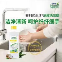 安利洗洁精果蔬餐具奶瓶洗洁精无残留且不伤手洗洁精家庭装大桶 洗洁精不带稀释瓶