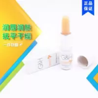 安利雅蜜多用途滋润条 安利润唇膏保湿滋润补水唇膏国产 3mL