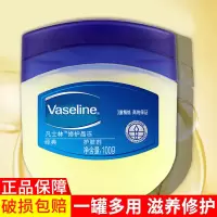 凡士林晶冻经典修护滋润保湿润肤乳露护手足霜男女通用包