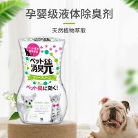 小林宠物消臭元除臭剂猫狗宠物祛味香水除臭除味剂室内香薰去异味 绿茶味宠物用400ml