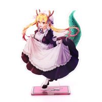 动漫周边立牌小林家的龙女仆康娜 托尔 妹抖龙双面亚克力摆件摆台[8月31日发完] 托尔(双面都有保护膜) 高约15cm