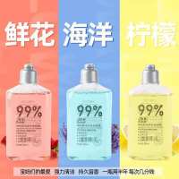 内衣内裤专用洗衣液女士除菌杀菌抑菌清洗剂除螨去黄去血渍清洗液 抑菌液[随机香味]鏒 清洁小苏打5克[1包]