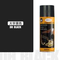 挖掘机自喷漆小松日立卡特神钢现代三一喷漆挖机修补漆手摇手喷漆 大宇黑色