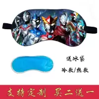 奥特曼儿童眼罩睡眠专用午睡卡通可爱男女孩眼罩遮光学生冰敷眼罩 奥特曼眼罩1