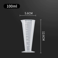 量杯带刻度量筒奶茶店设备全套工具专用塑料家用100ml至5000ml 100毫升