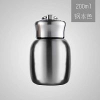 304迷你不锈钢保温杯小巧男女士学生创意杯子儿童便携可爱卡通杯 小巧小号200ml[本色]