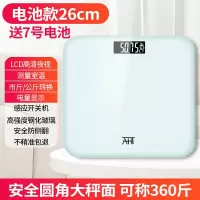 电子秤家用体重秤精准称重器成人称体重人体脂肪体脂学生减肥小型 象牙白-电池款