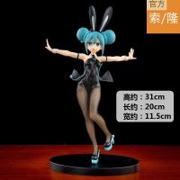 祖国版初音未来 兔女郎 黑兔初音手办白兔模型摆件生日二次元动漫 黑兔初音[高约31cm]