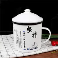 经典加厚搪瓷缸子1L大容量搪瓷水杯复古带盖老式铁茶杯大号马克杯 坚持 10cm