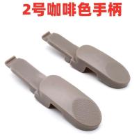 ASD爱仕达RWS20PHJ热水壶保温瓶盖RWS20P4WG保温壶盖水瓶盖子配件 浅咖啡色手柄两个