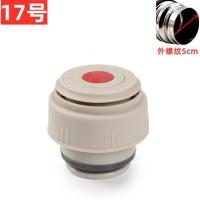 适配伯尔乐304不锈钢保温水壶热水瓶子开关内盖配件防漏杯盖通用 17号老款内盖 1.2升按压款