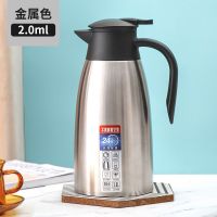 保温壶304不锈钢保温瓶家用保温壶大容量热水瓶真空开水壶2升 流光银2.1L[12-24小时保温]