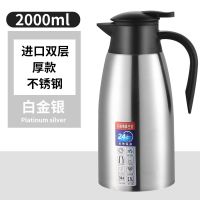304不锈钢保温瓶家用保温壶大容量欧式真空开水壶热水瓶开水瓶2L [防尘12小时保温] 流光银 2000ML[防刮漆烤]