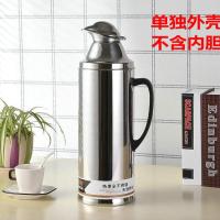 不锈钢热水瓶外壳家用保暖瓶开水瓶玻璃内胆保温瓶暖水壶暖瓶茶瓶 单独外壳(需自配内胆) 5磅2L鸭嘴(本色)